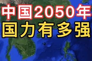 董路：据说足协的人涉多少万以下的退了赃就不揪了，揪不过来了